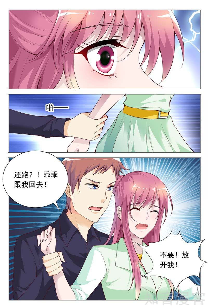 第64话 是要英雄救美吗？