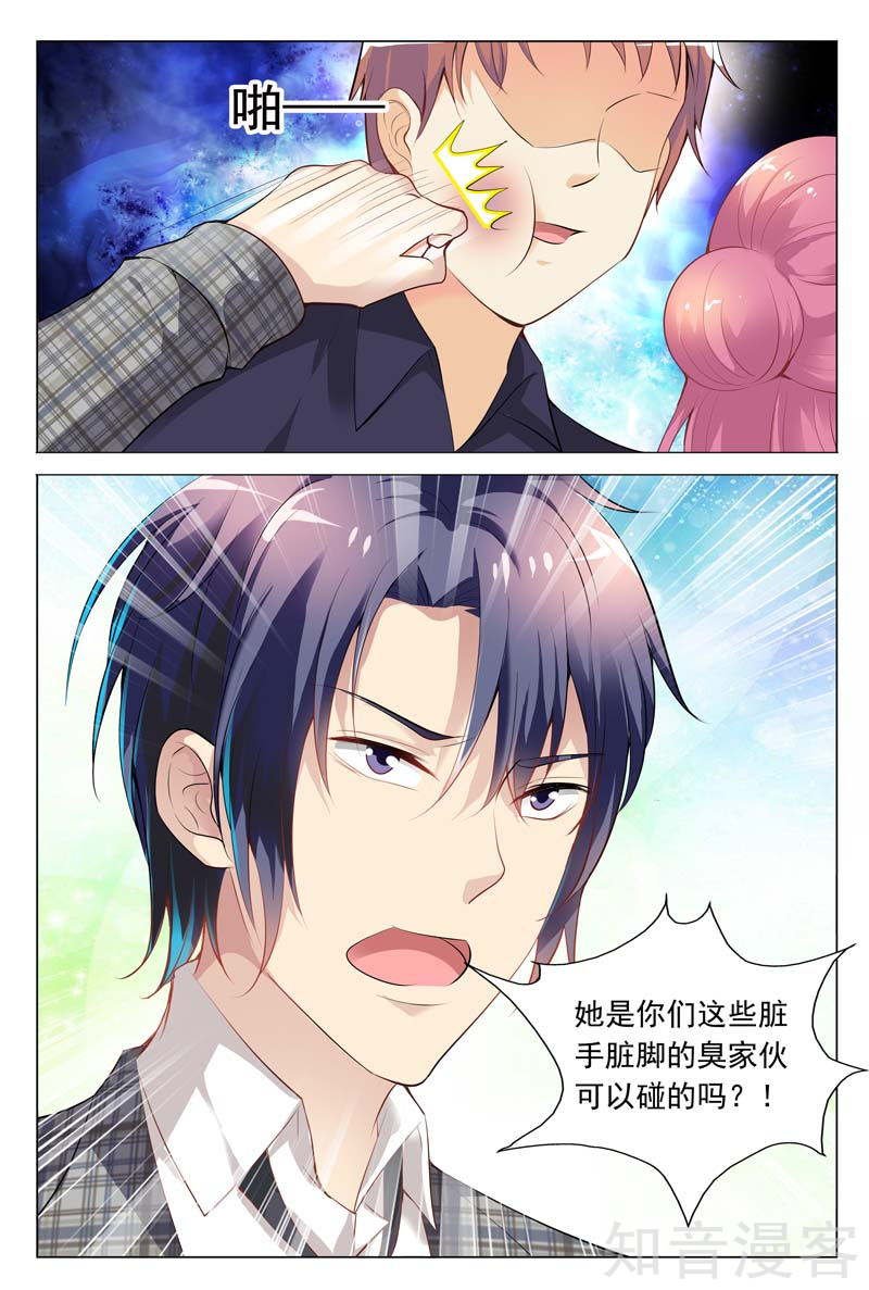 第64话 是要英雄救美吗？