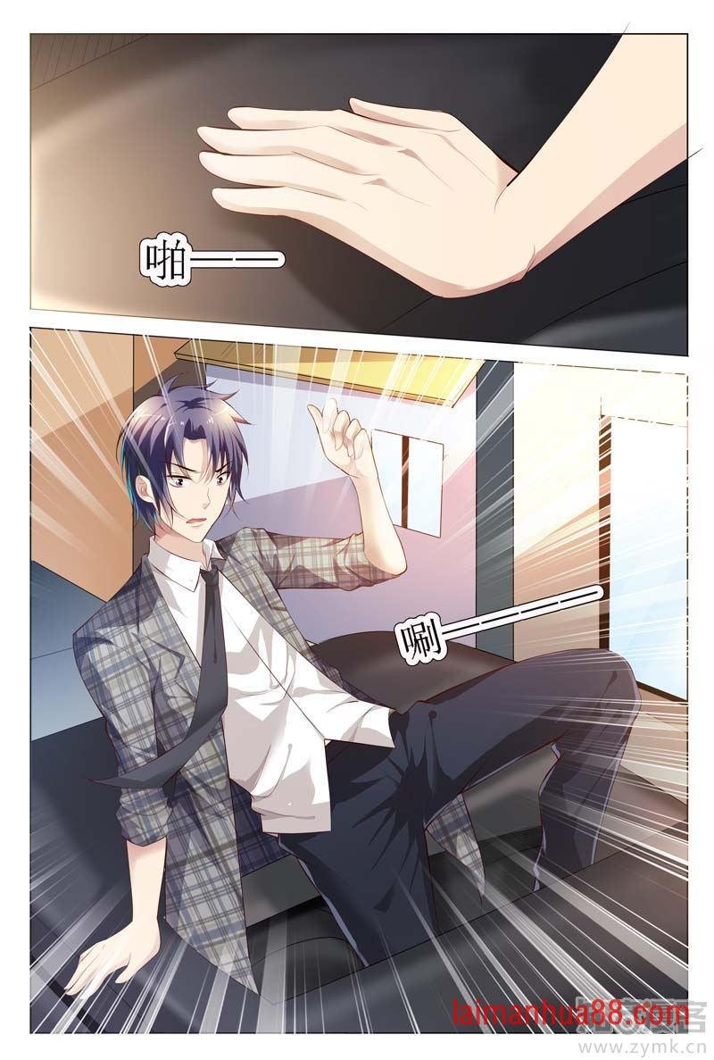 第65话 白慕寒，你要坚持住啊