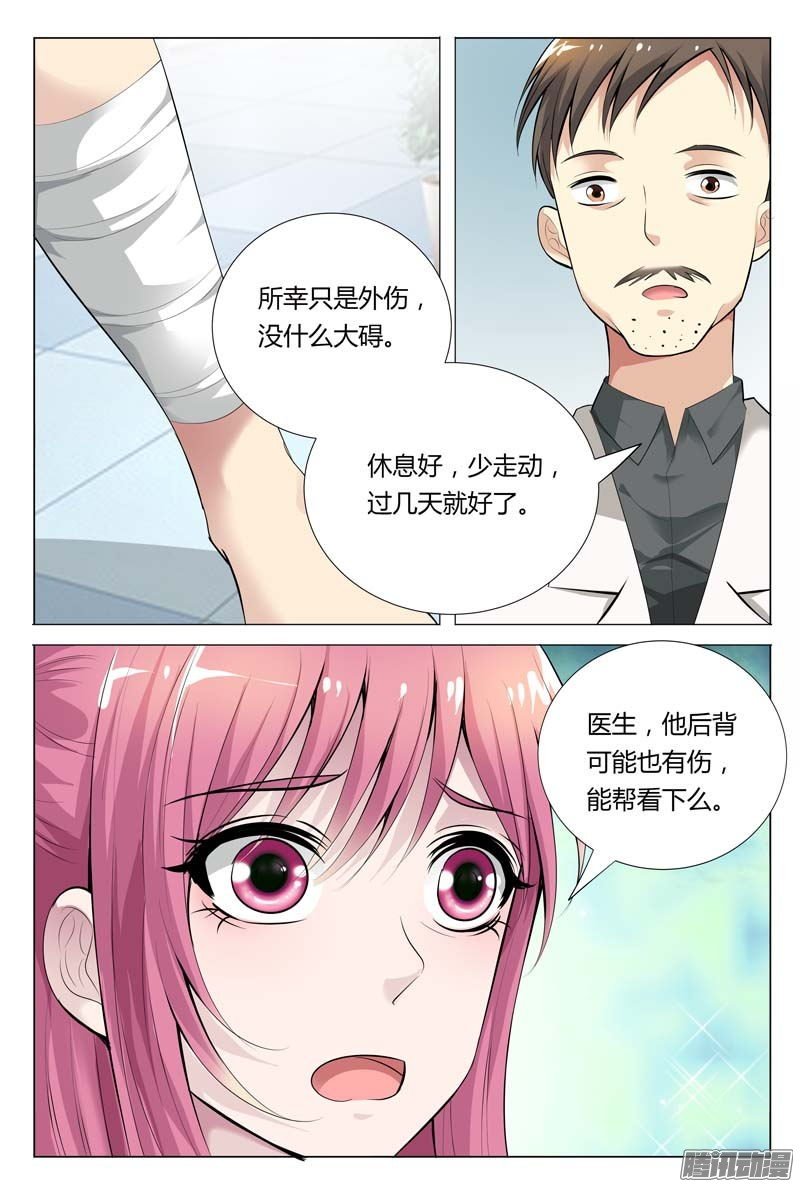 第66话 别狡辩，马路杀手