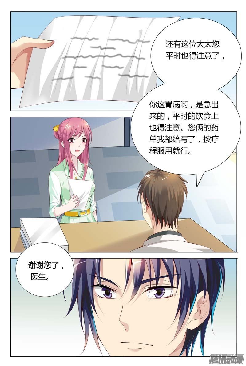 第66话 别狡辩，马路杀手