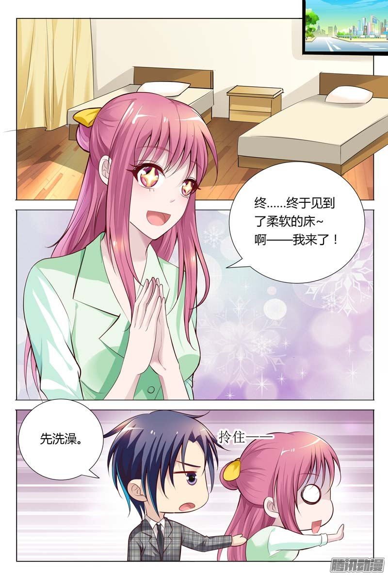 第66话 别狡辩，马路杀手