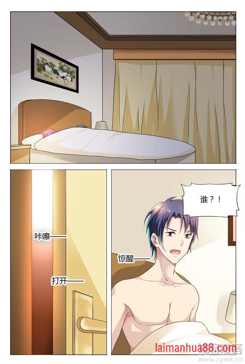 第67话 我才不想那么快话去呢