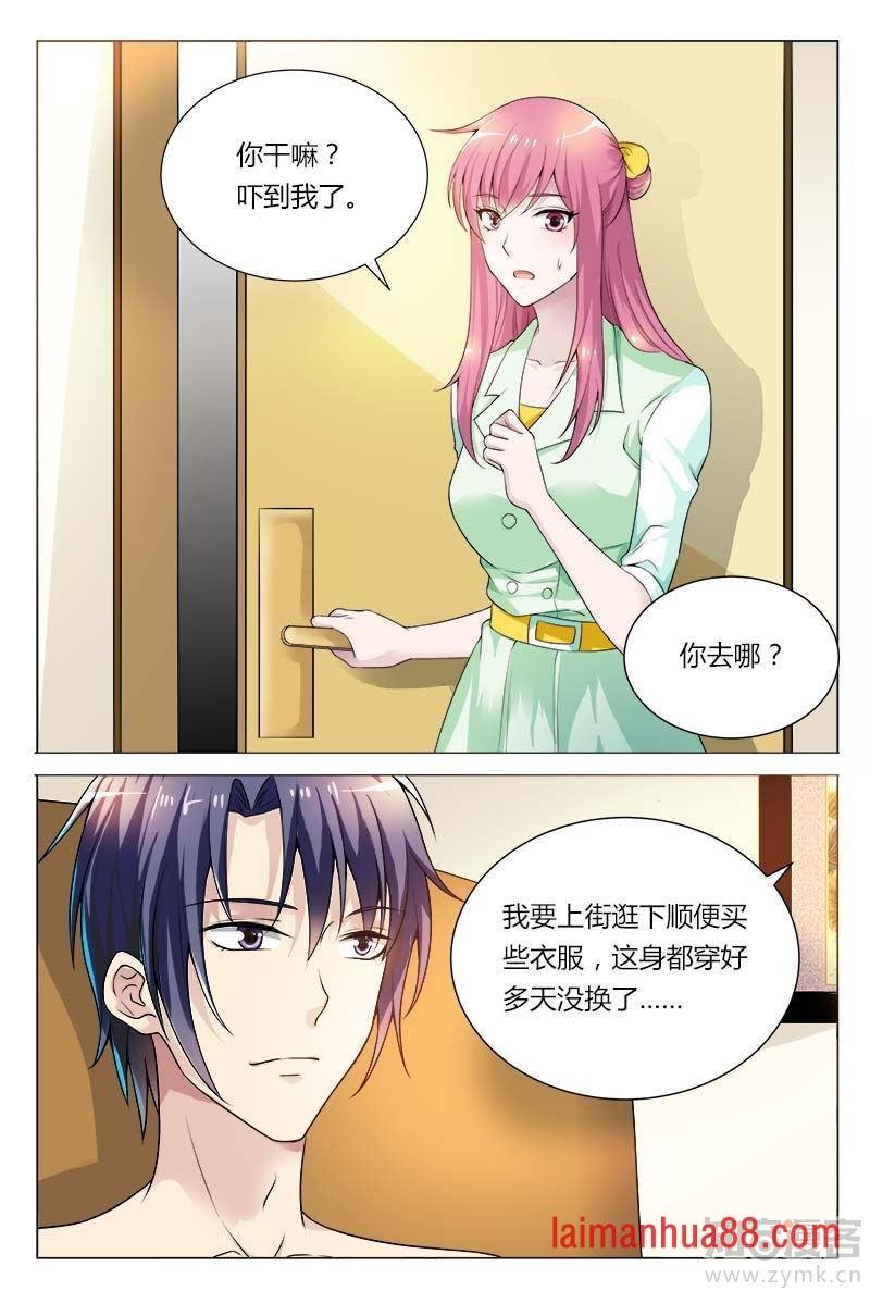 第67话 我才不想那么快话去呢
