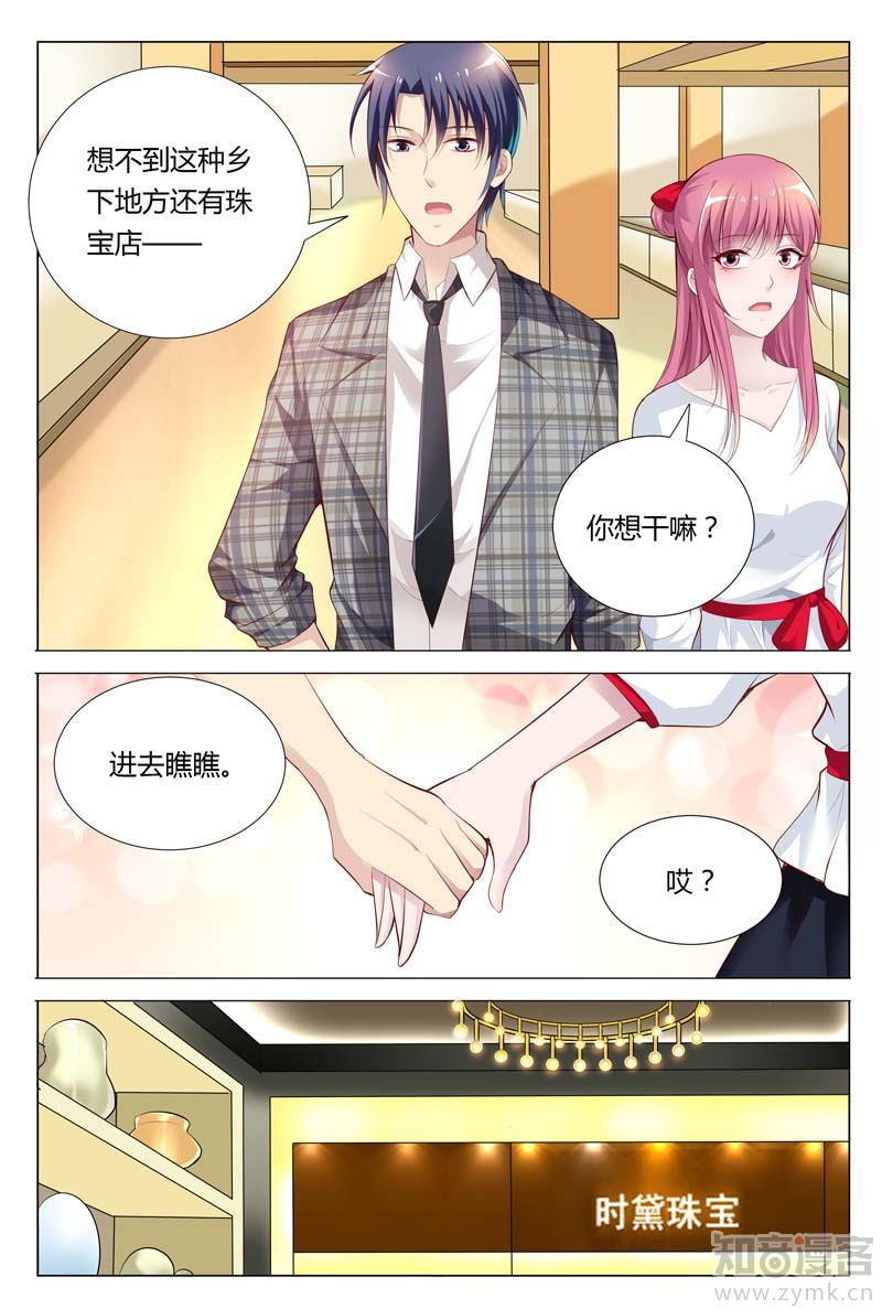 第68话 这么贵重的