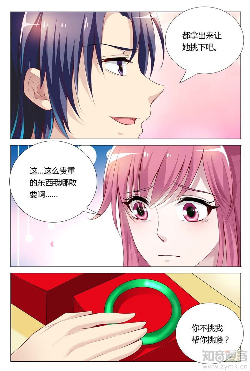 第68话 这么贵重的