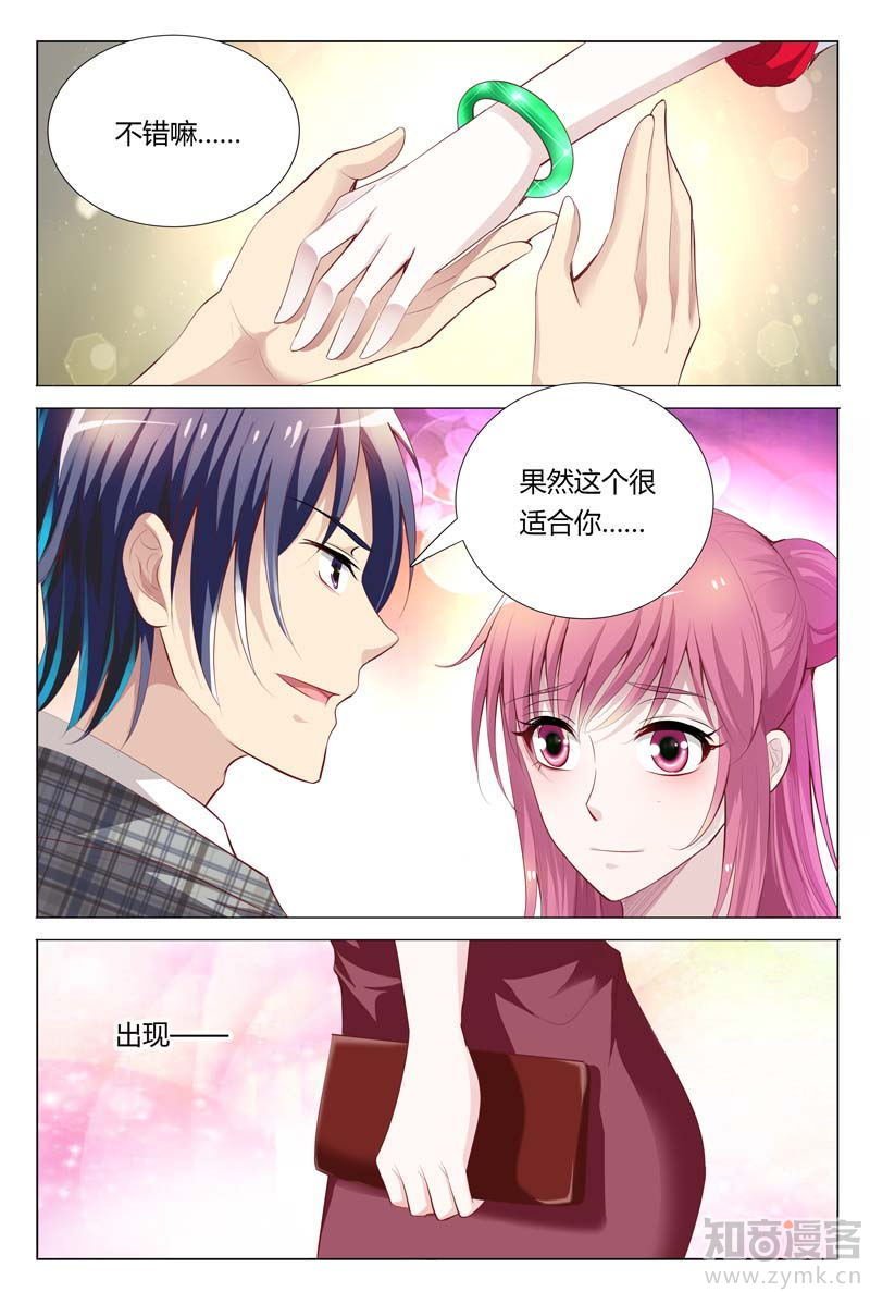 第68话 这么贵重的