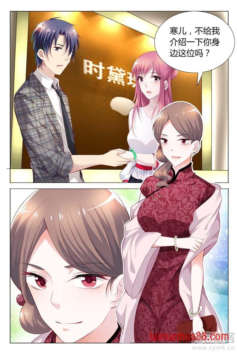 第69话 不知廉耻