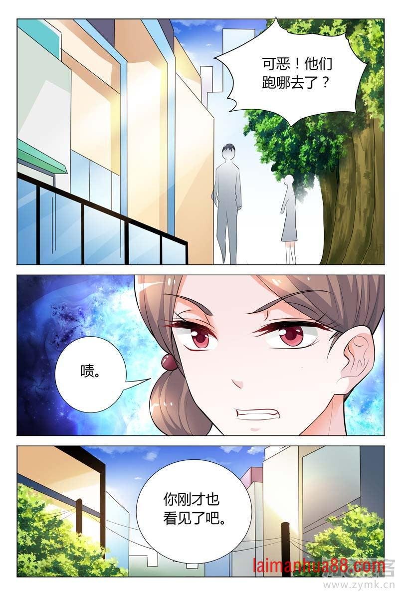 第69话 不知廉耻
