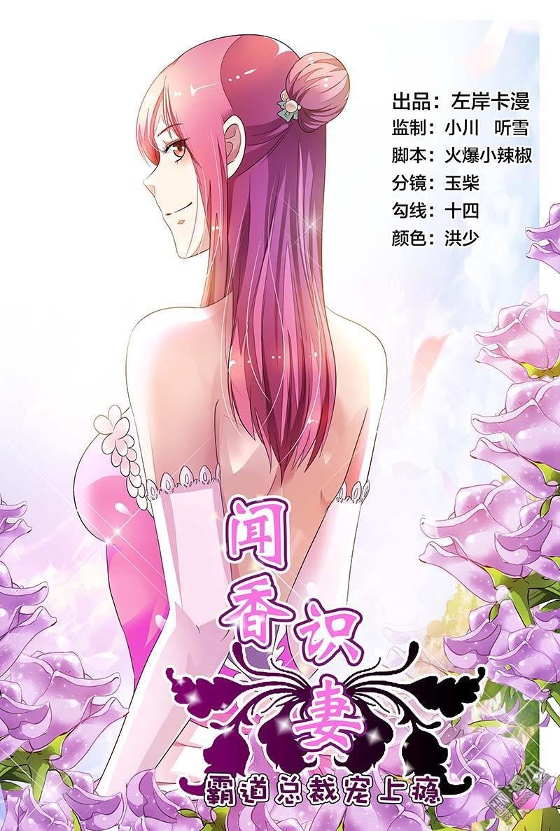 第08话