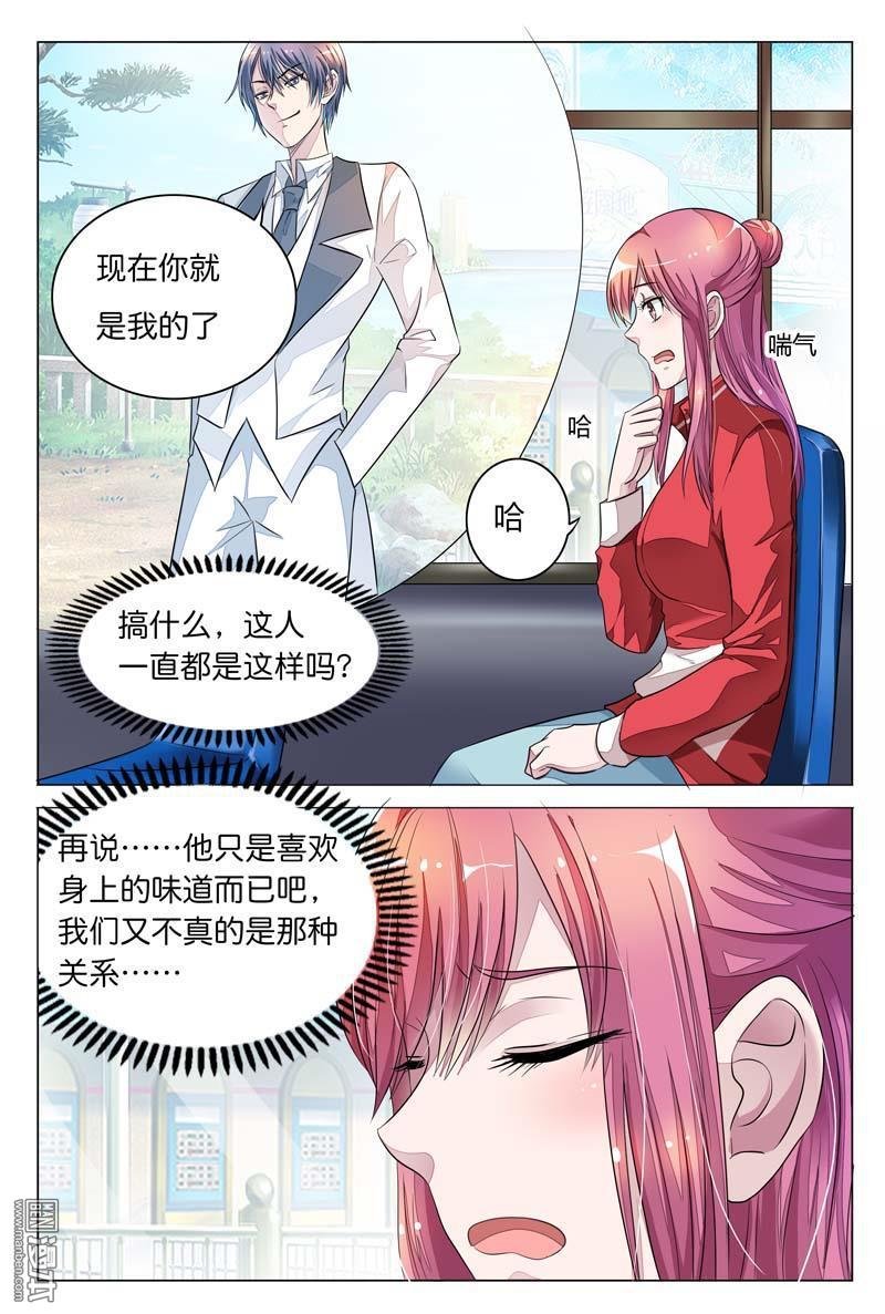 第08话
