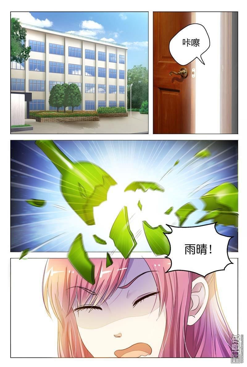 第08话