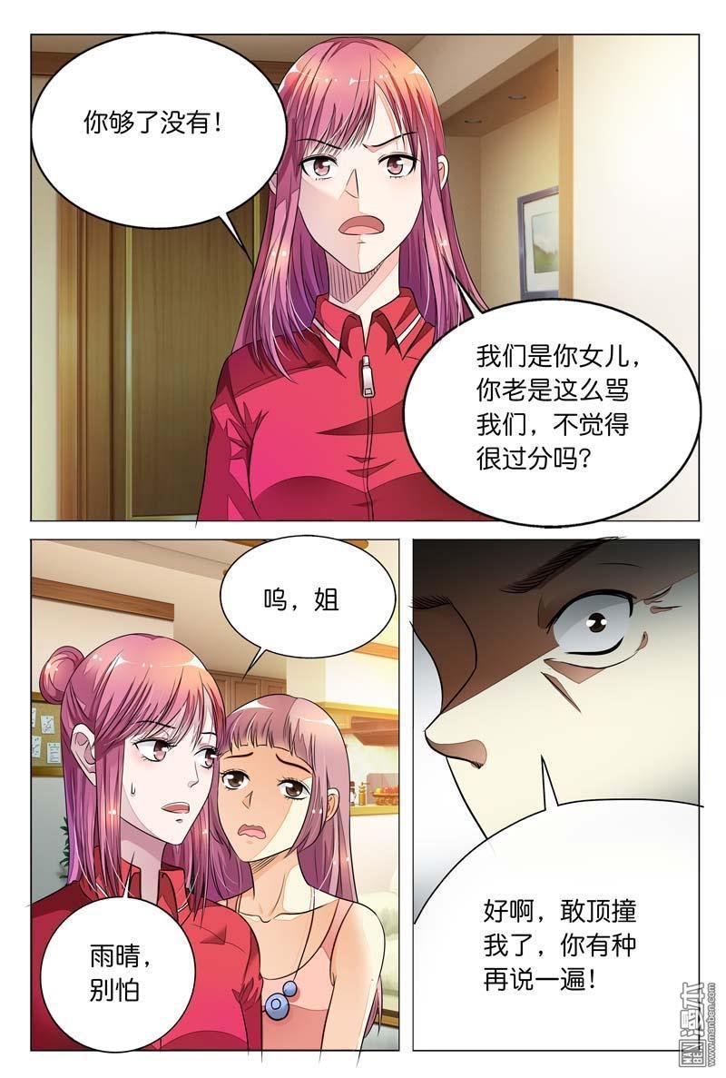 第08话