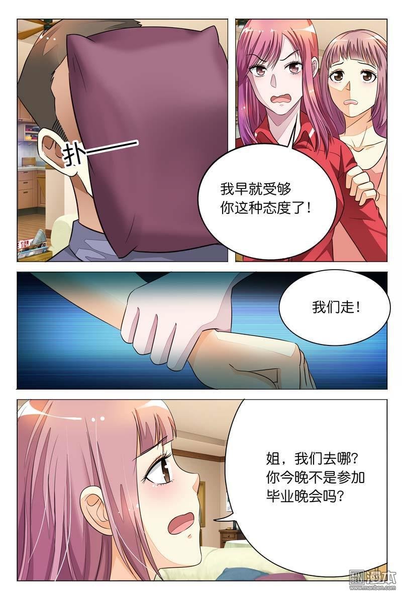 第08话