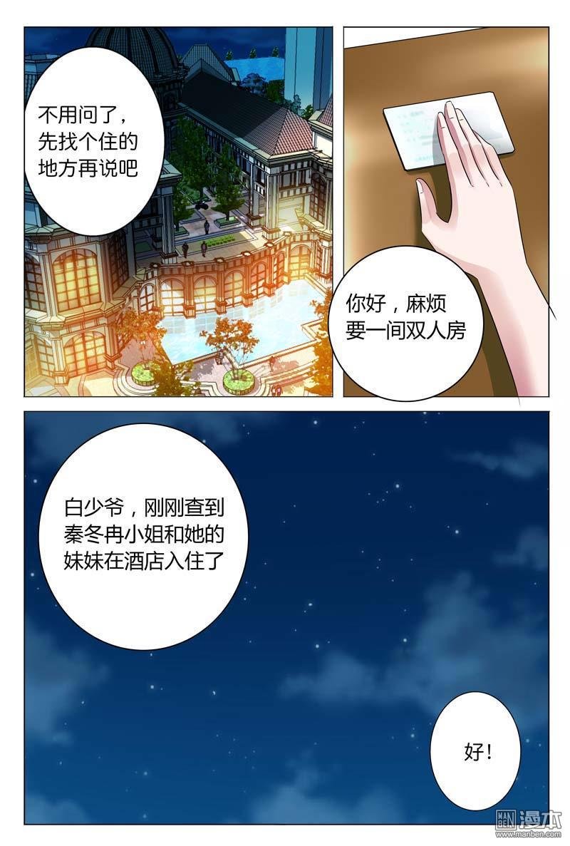 第08话