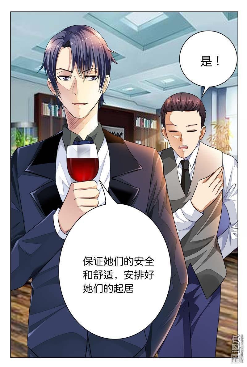第08话