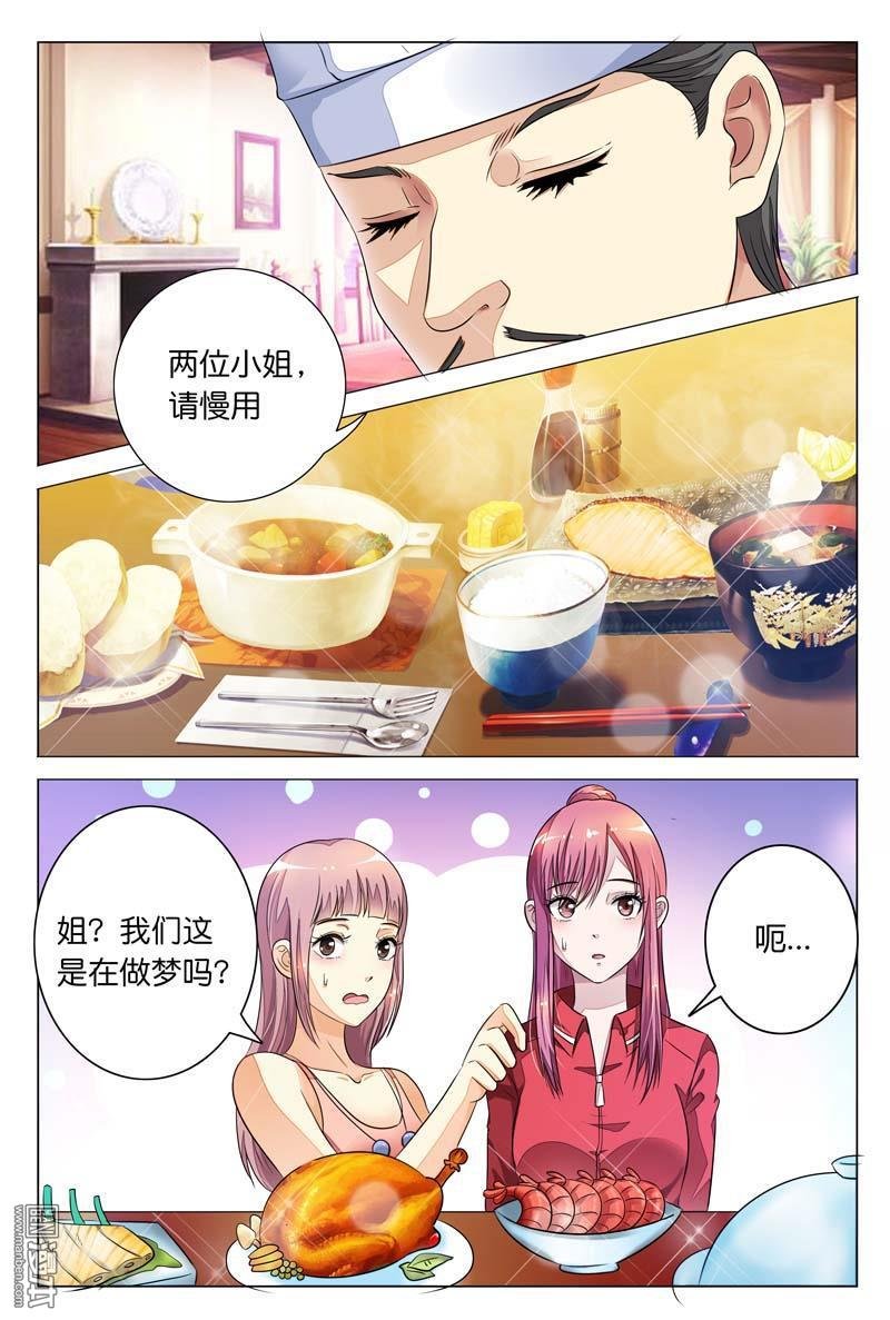 第08话