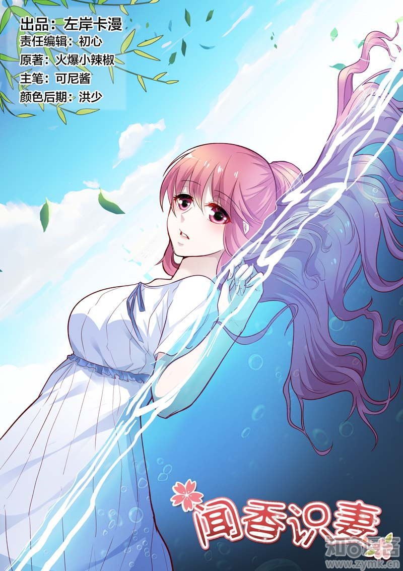 第73话 卿卿我我