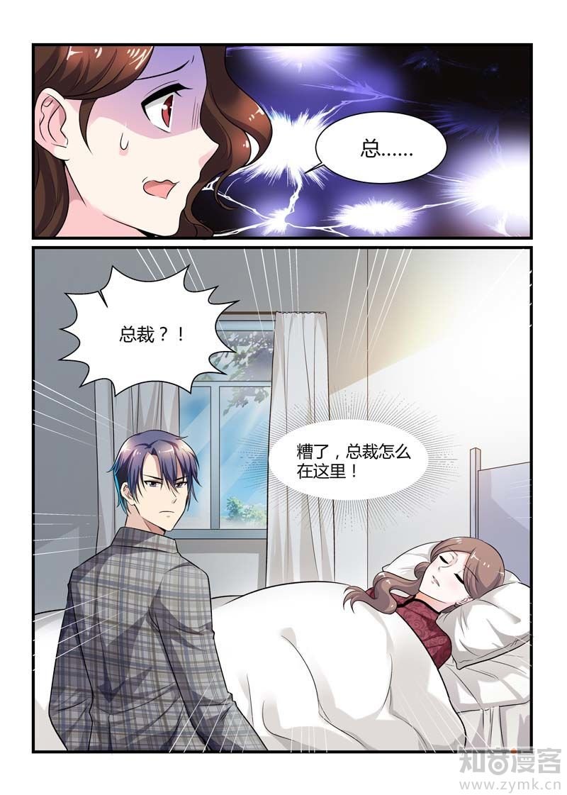 第73话 卿卿我我