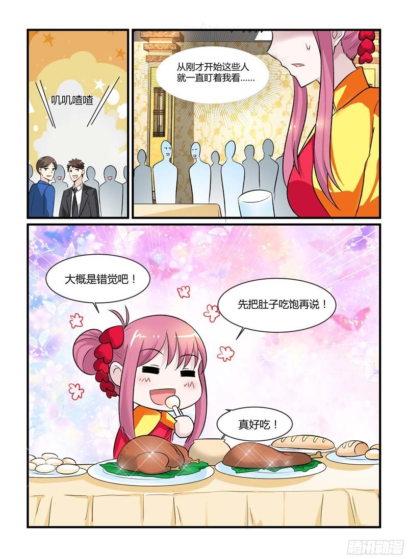 第75话 闹洞房关我什么事啊？