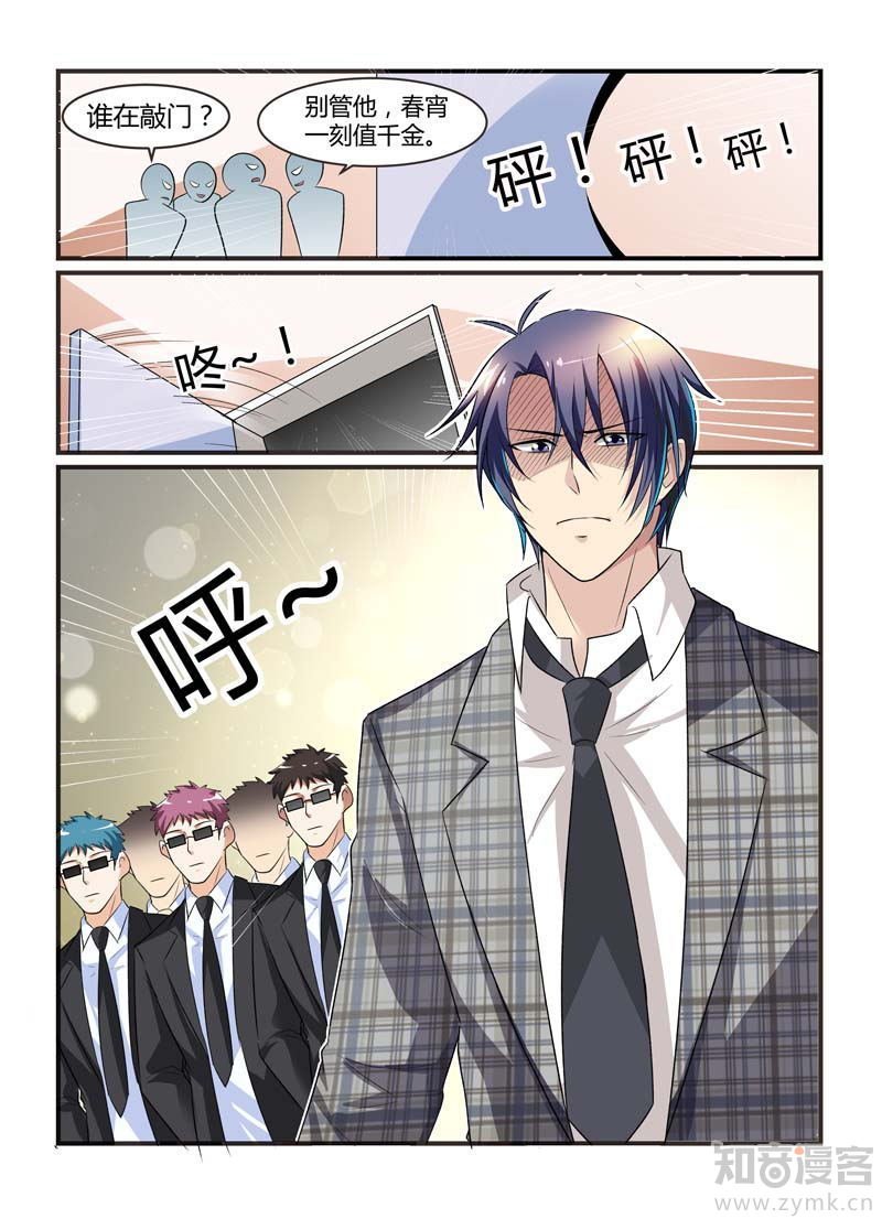 第76话 规矩