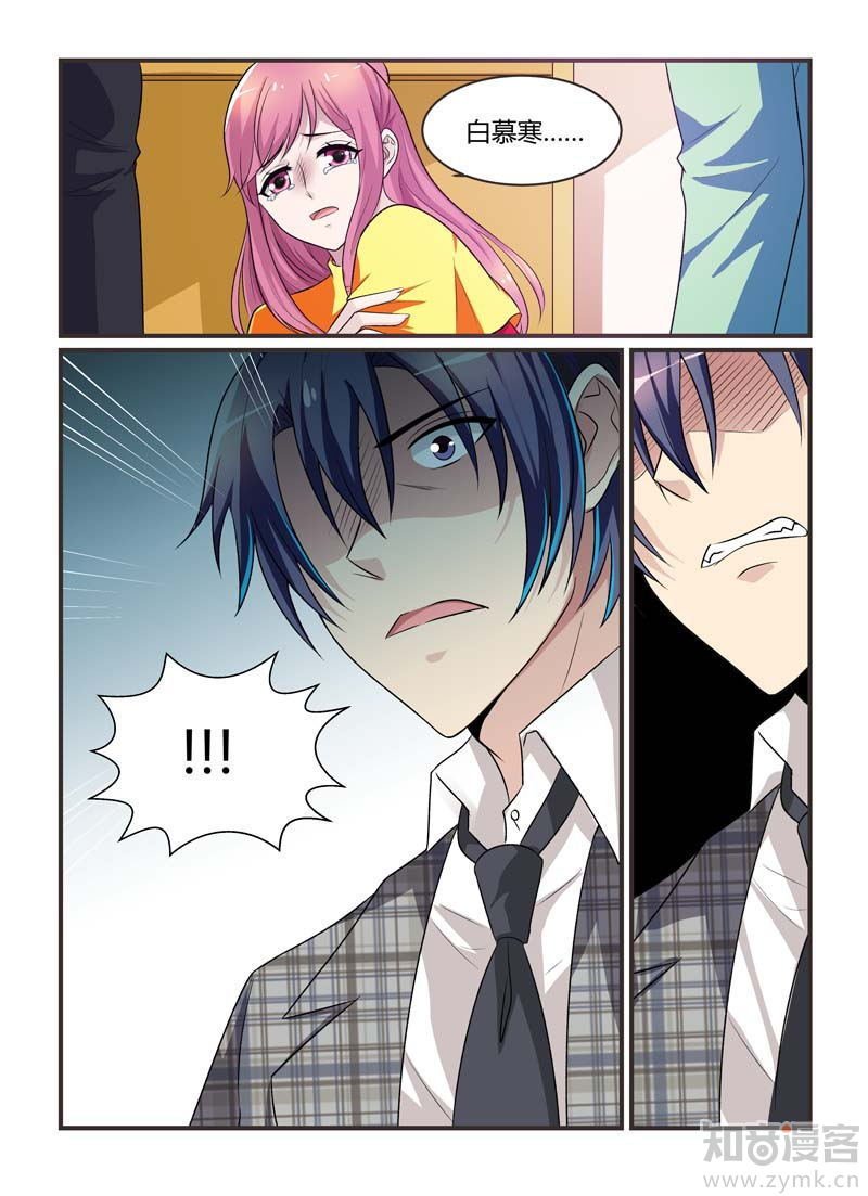 第76话 规矩