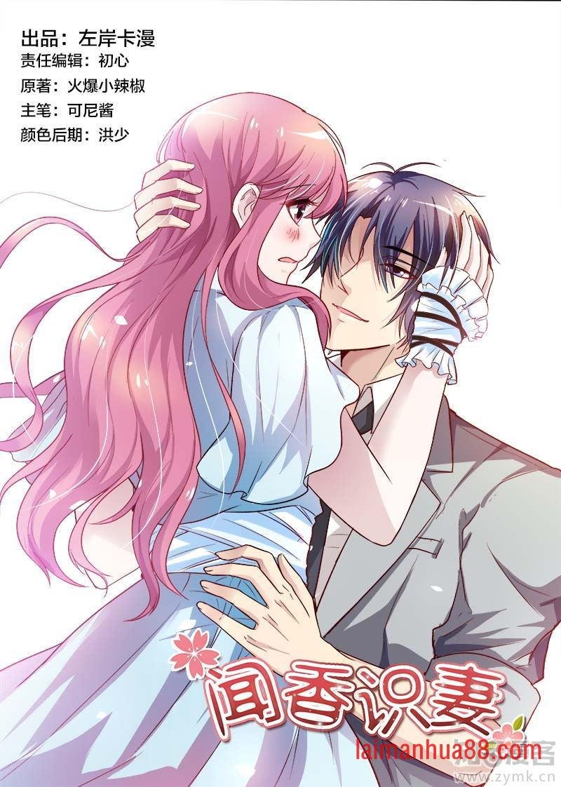 第78话 他没来找我