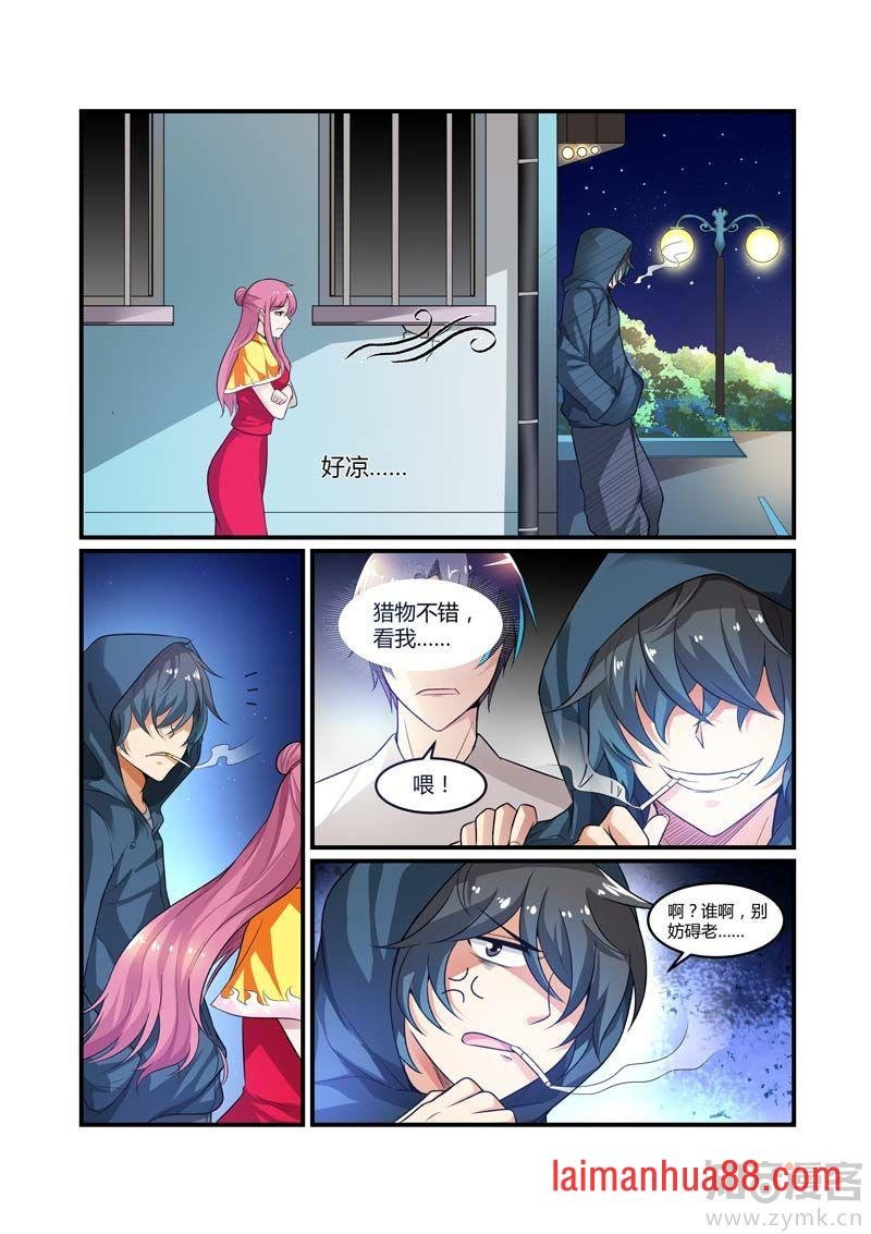 第78话 他没来找我