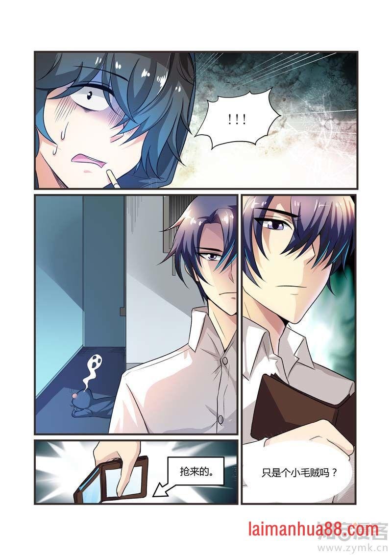 第78话 他没来找我