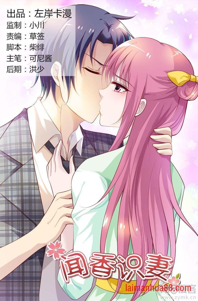 第79话 还有谁可以依靠