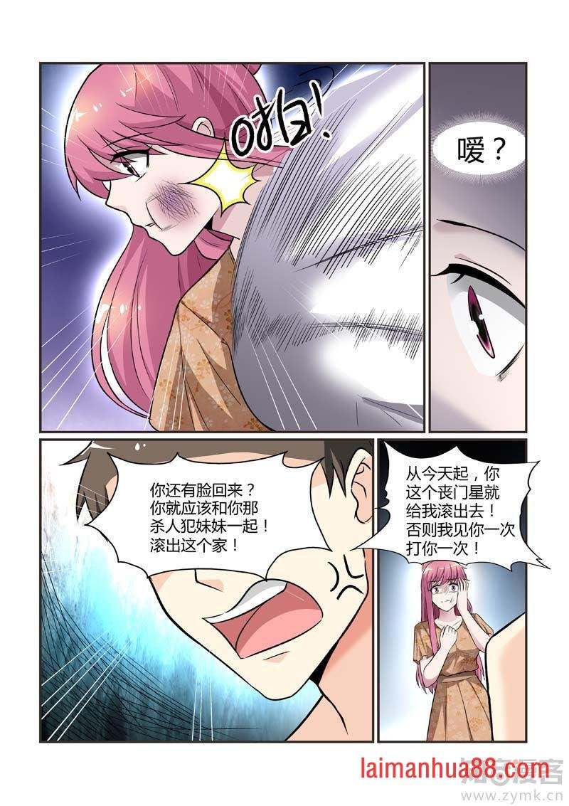 第79话 还有谁可以依靠