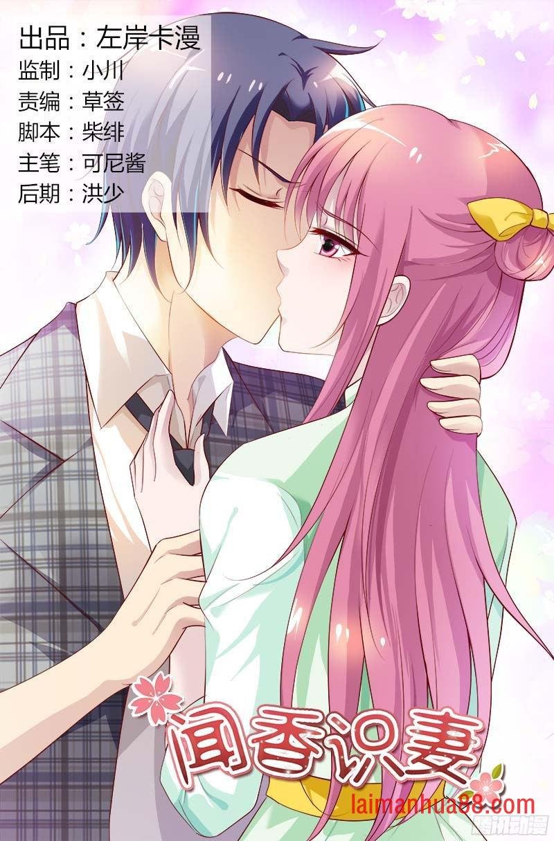 第80话 绑架危机