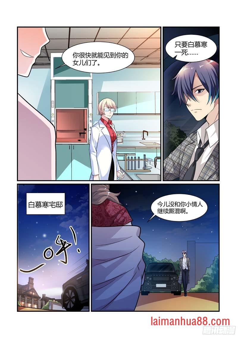 第80话 绑架危机