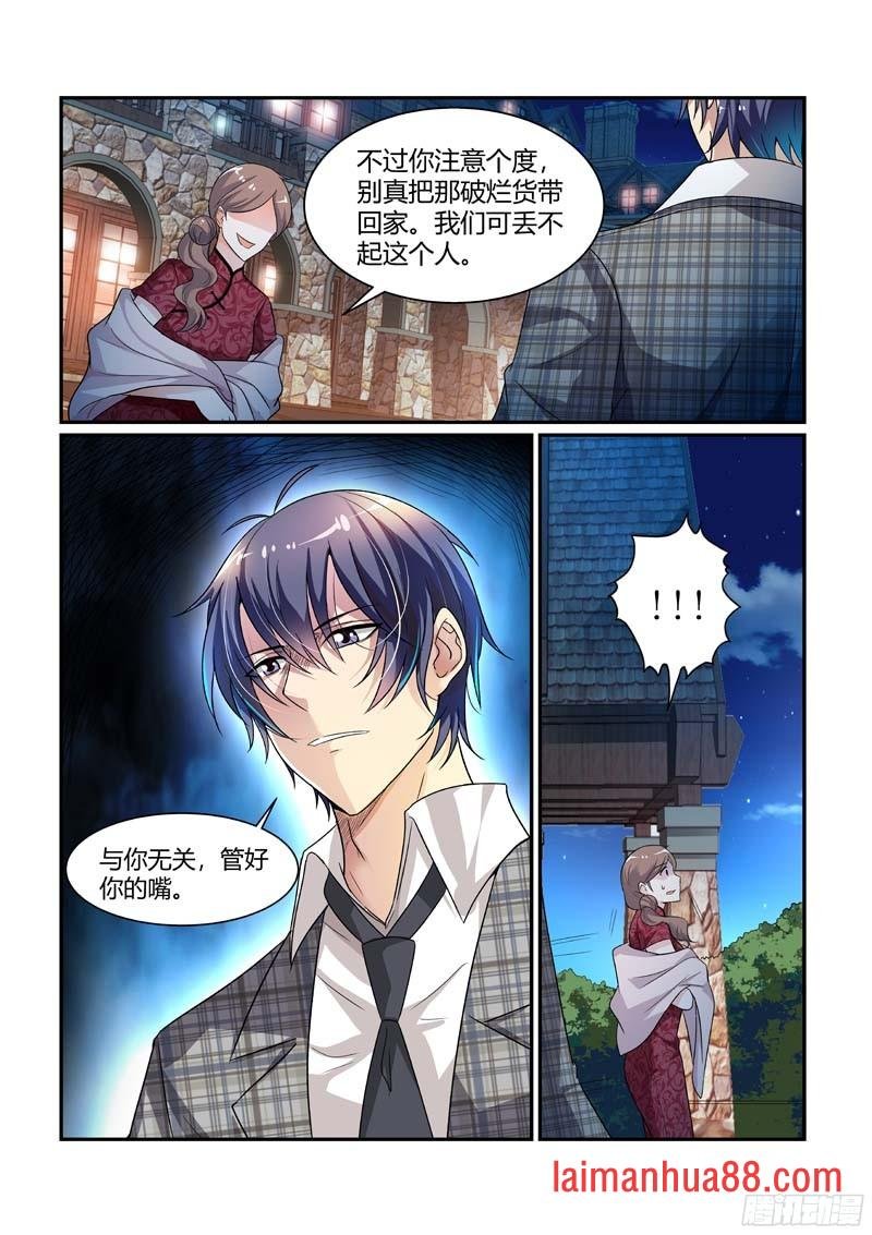 第80话 绑架危机
