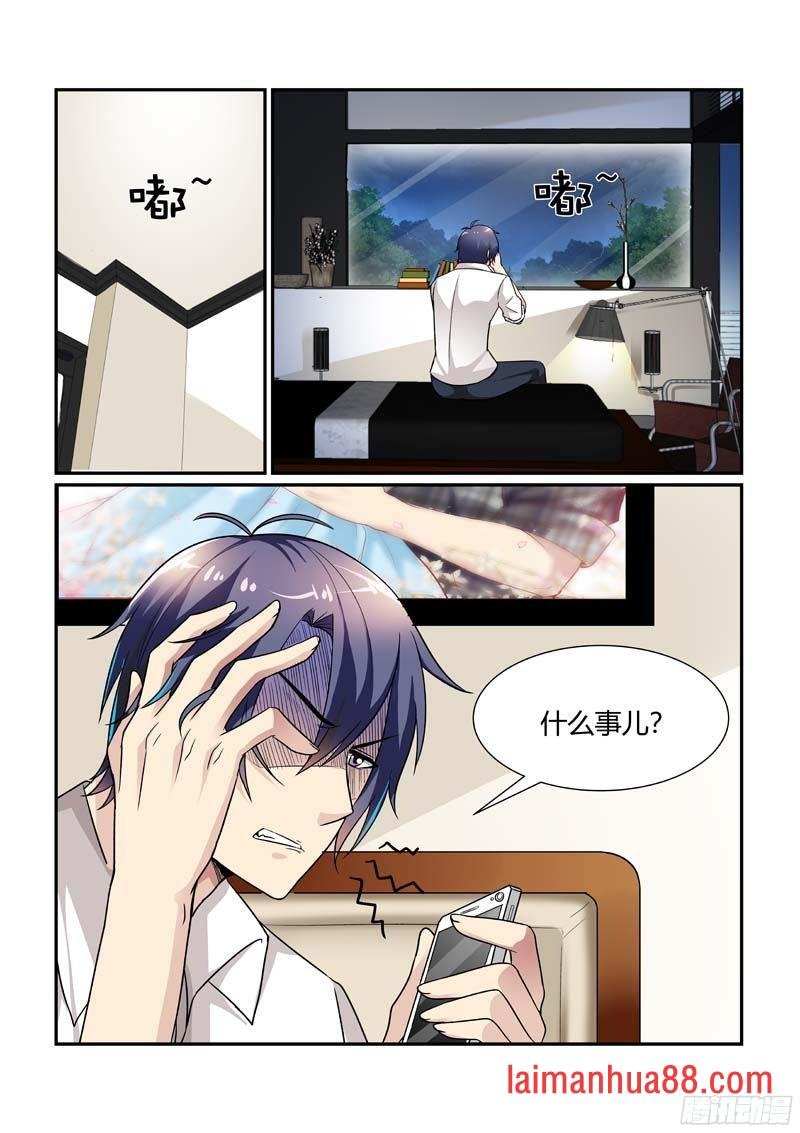 第80话 绑架危机