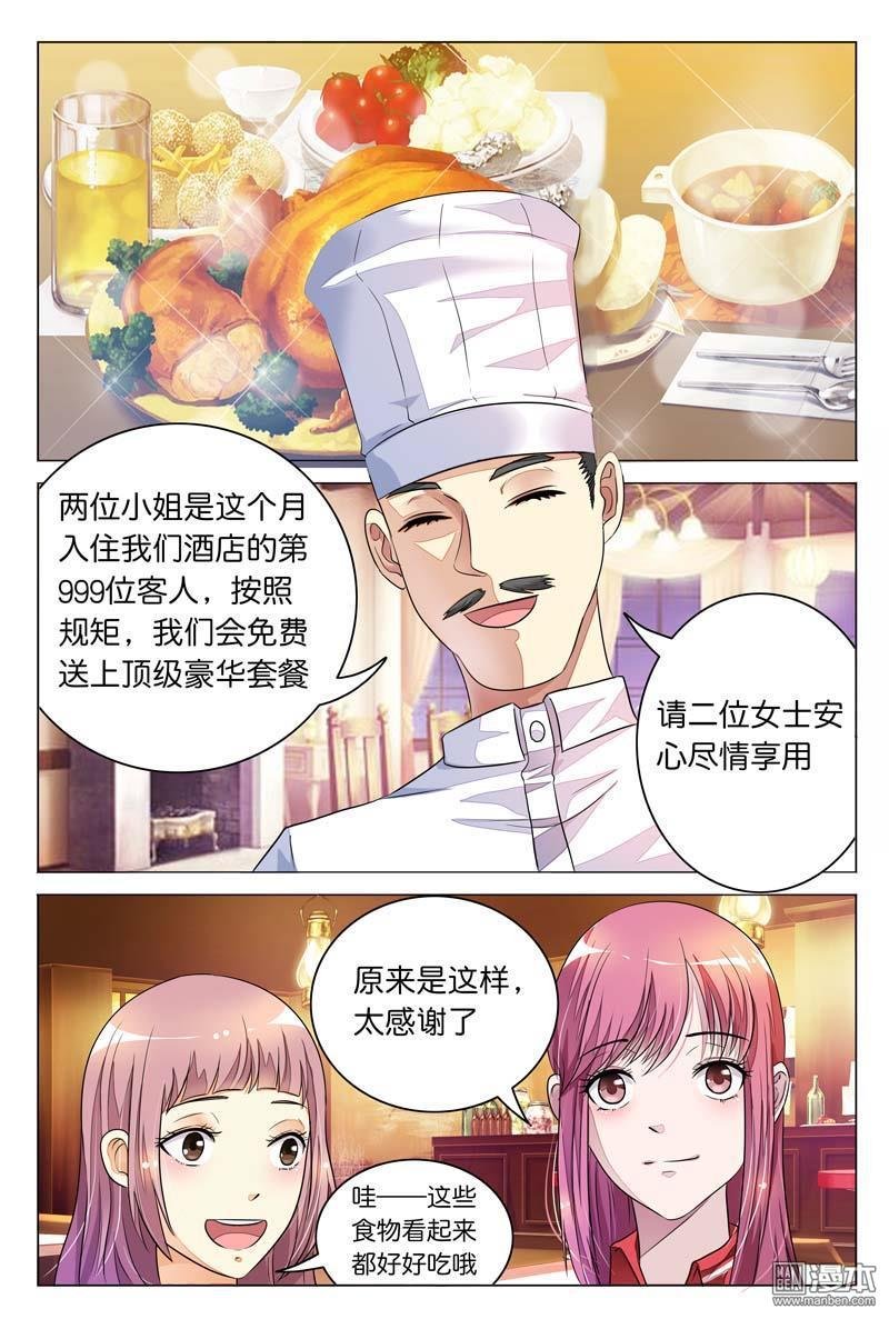 第09话