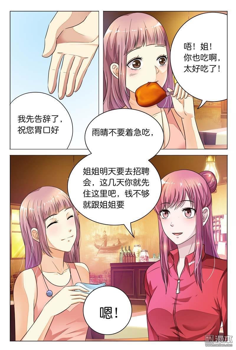 第09话