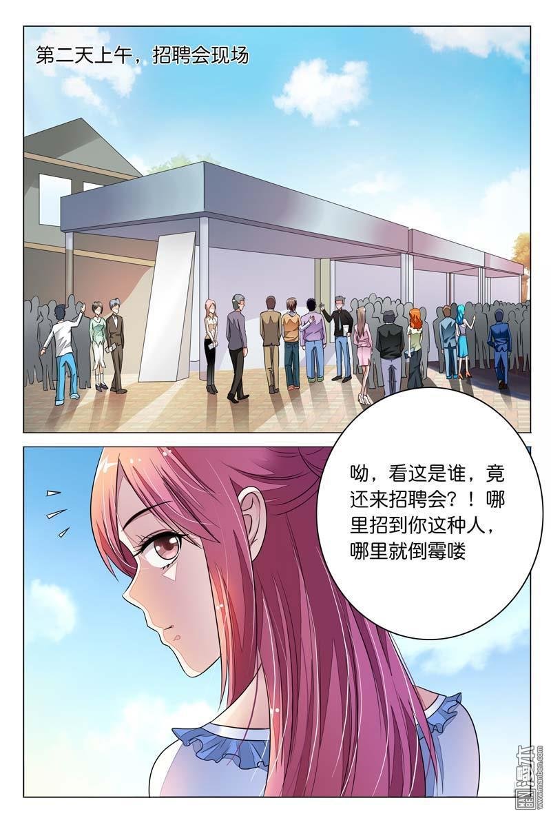 第09话