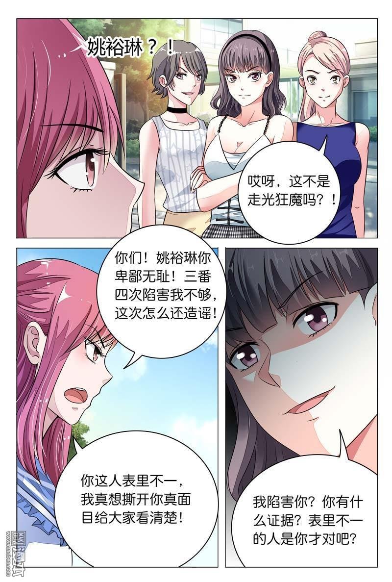 第09话