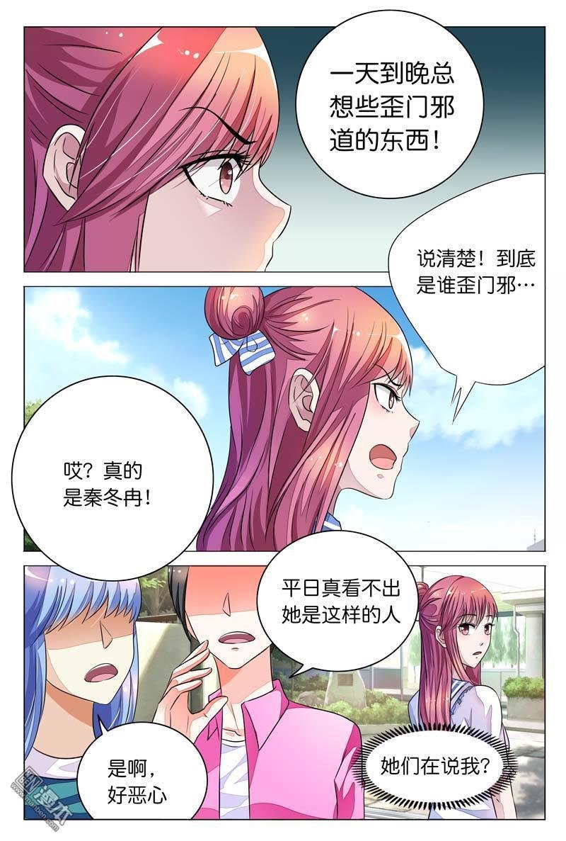 第09话