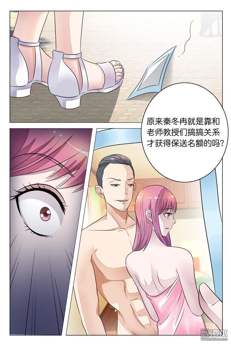 第09话