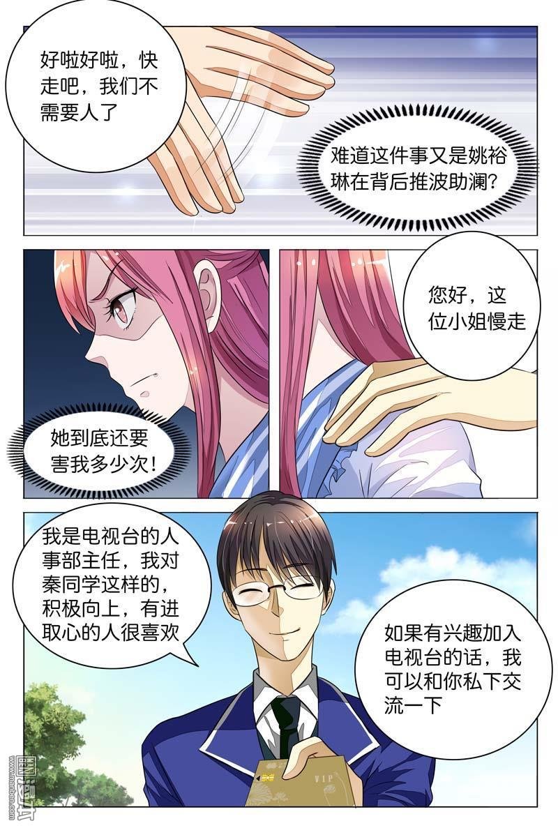 第09话