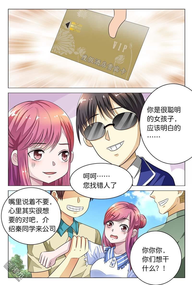第09话
