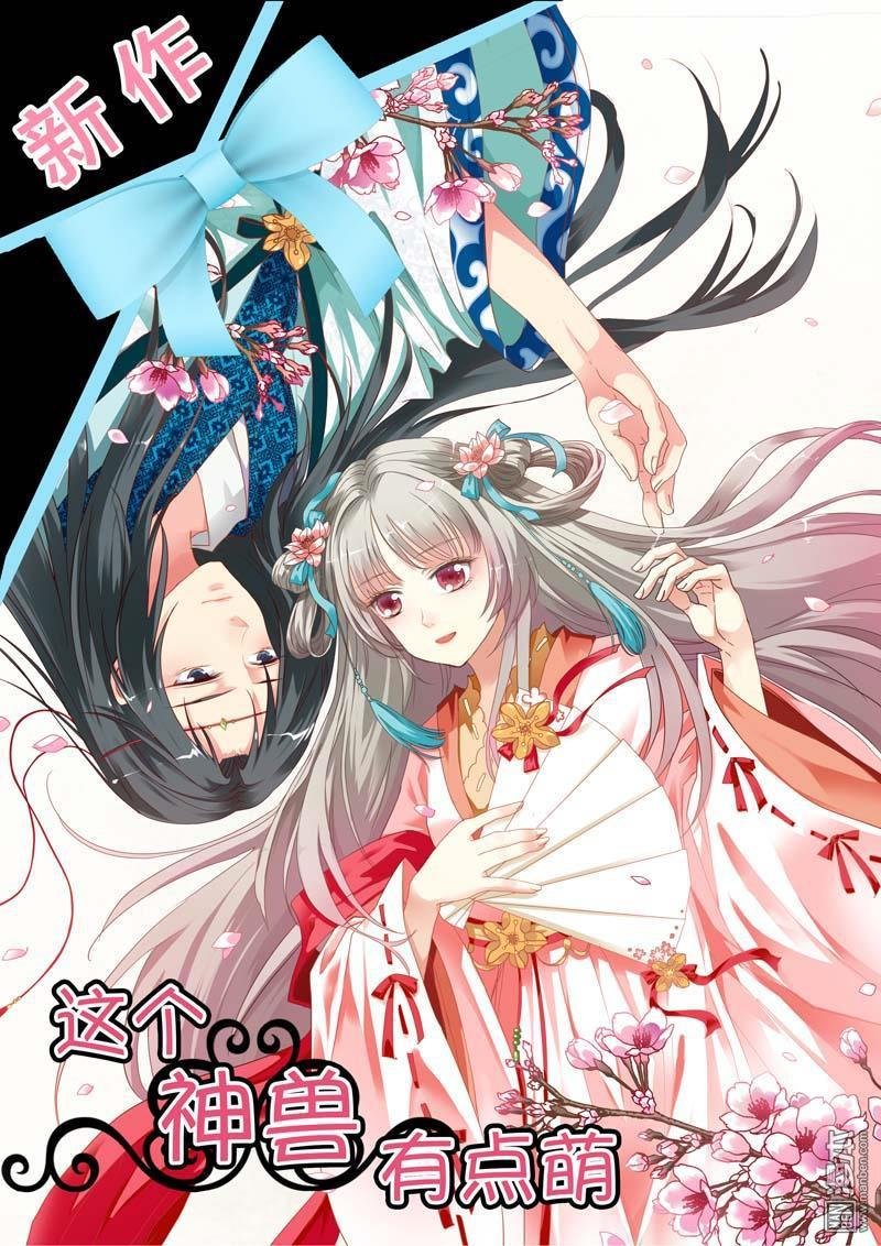 第09话