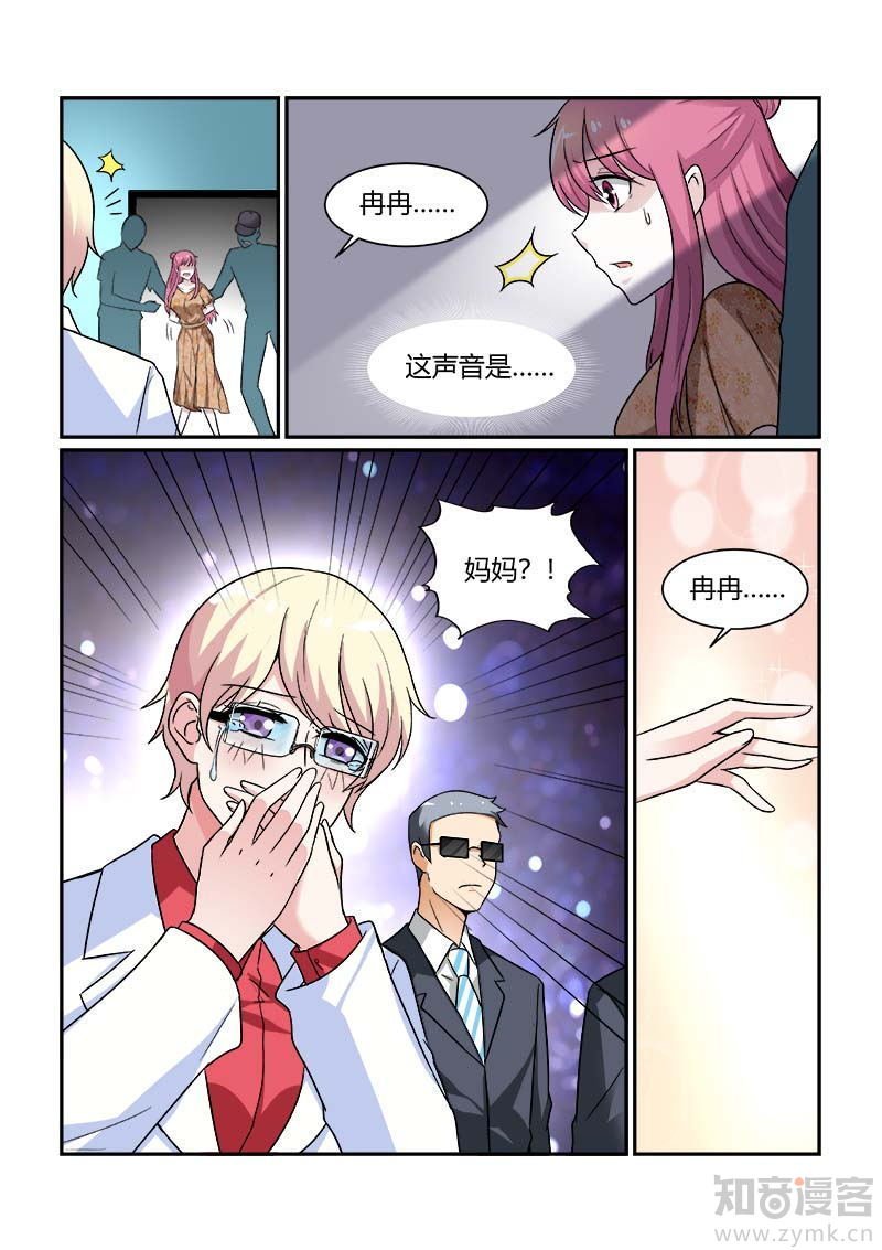 第81话 久别重逢
