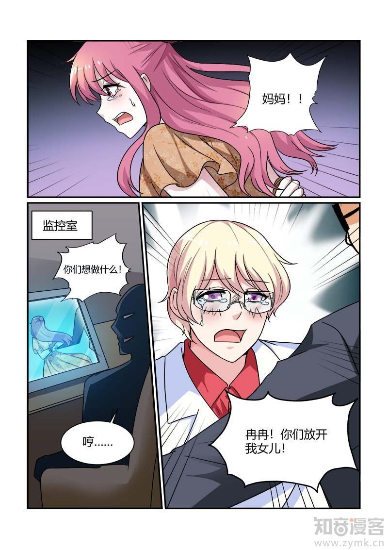 第81话 久别重逢
