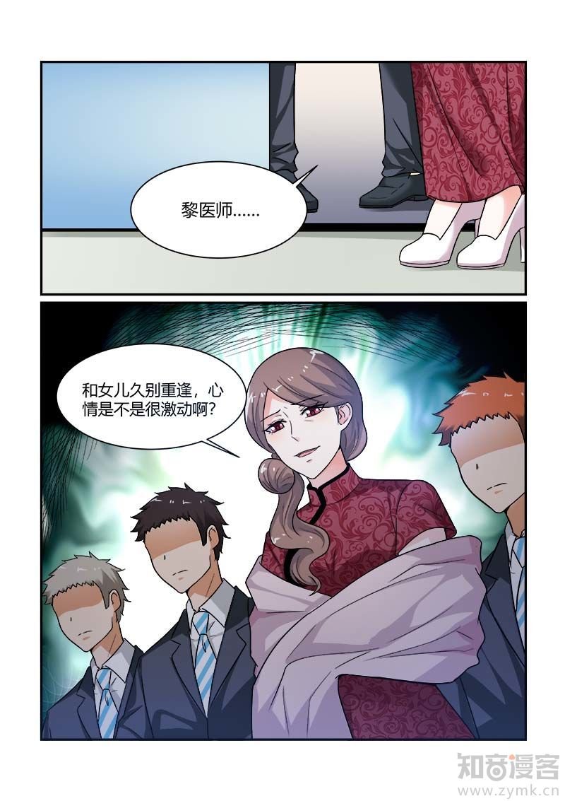 第81话 久别重逢