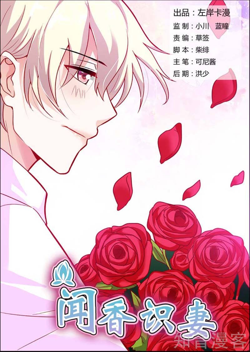 第83话 我们离开这里！
