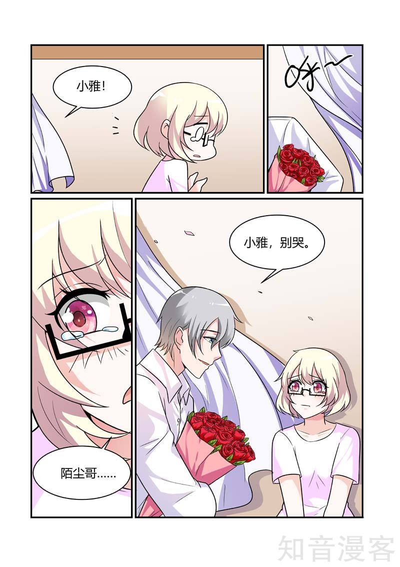 第83话 我们离开这里！