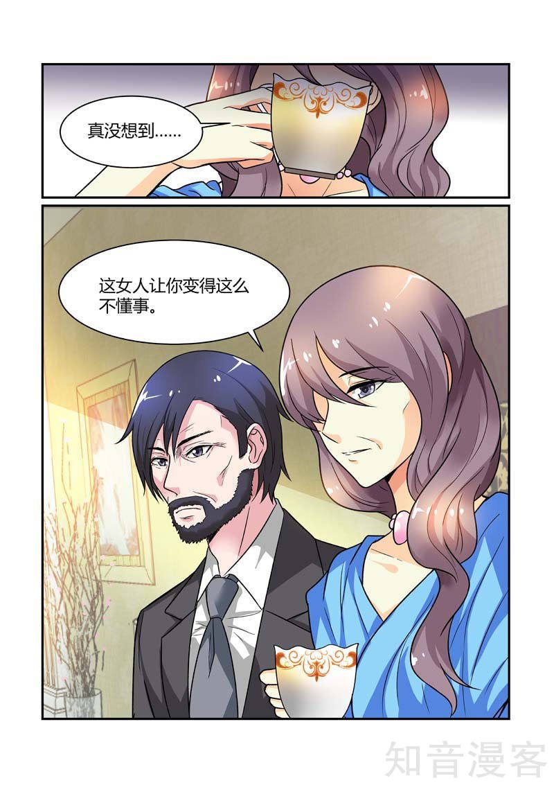 第83话 我们离开这里！